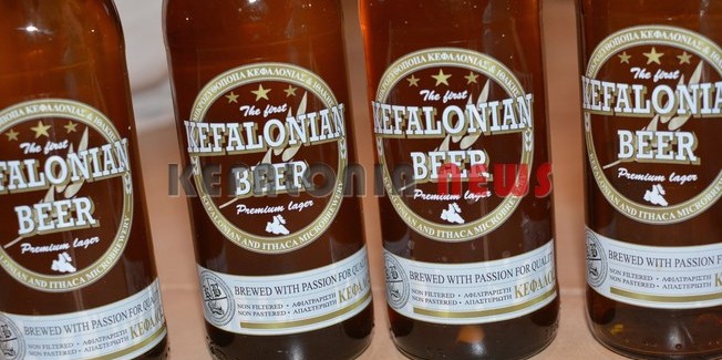 Kefalonian Beer – Η πρώτη Κεφαλονίτικη  μπύρα.