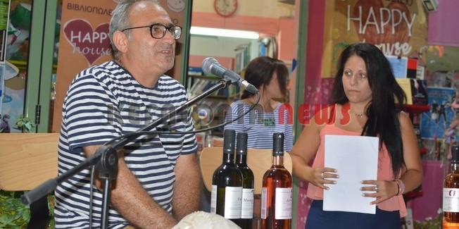 Βιβλιοπαρουσίαση στο Ληξούρι