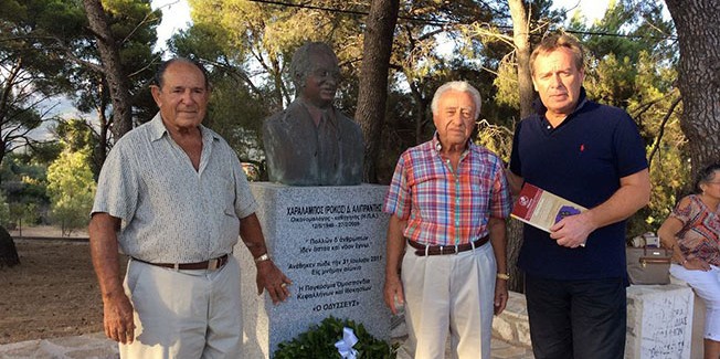 Αναφορά Πεπραγμένων «Εβδομάδας Αποδήμων  2015»