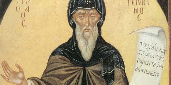 ΤΟ ΟΝΟΜΑ «ΓΕΡΑΣΙΜΟΣ» (Δημ. Λουκάτος)