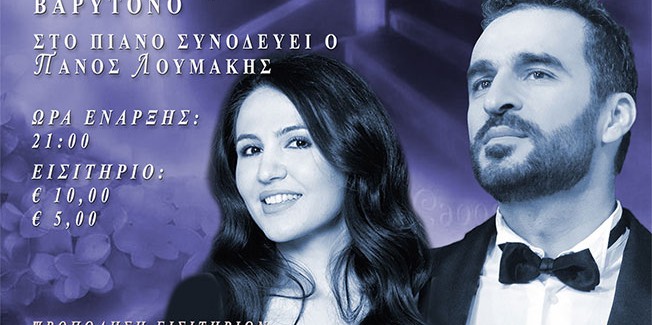 «ΣΑΝ ΟΝΕΙΡΟ ΜΑΓΕΥΤΙΚΟ»