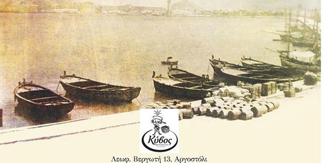 O Στέφανος Λίβος και “Το Μυστικό του Λεβάντε”..