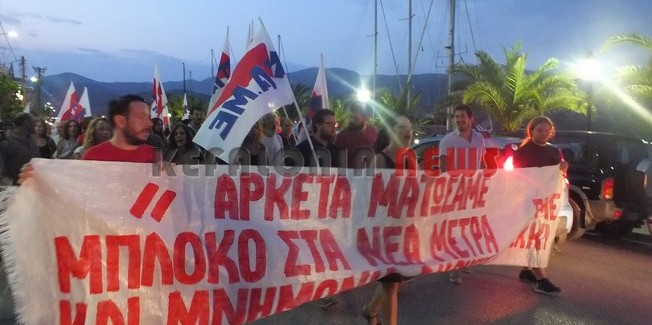 Ετοιμαζόμαστε για νέους πιο σκληρούς  αγώνες.