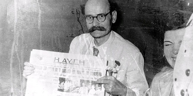 14 Αυγούστου του 1954  ο Νίκος Πλουμπιδης οδηγήτε  στο εκτελεστικό απόσπασμα