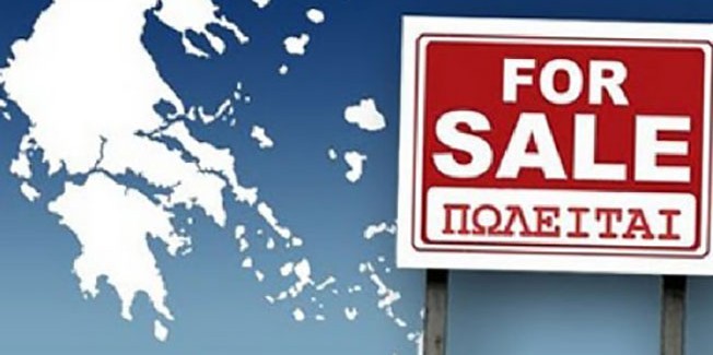 Κοινή ανακοίνωση τριών κινημάτων ενάντια σε ιδιωτικοποιήσεις-ΤΑΙΠΕΔ