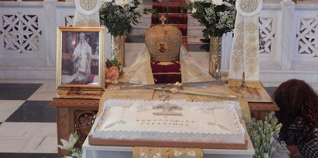 40νθήμερο μνημόσυνο Μητροπολίτη Κεφαλληνίας Γερασίμου