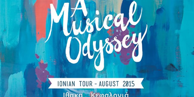 Αφιέρωμα στα 90 χρόνια του Μίκη Θεοδωράκη