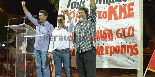 Προεκλογική συγκέντρωση του ΚΚΕ στο  Ληξόύρι.