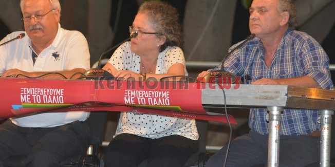 Ομιλίες στο Ληξούρι ο ΣΥΡΙΖΑ.