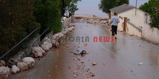 Η πλημμυρόπληκτη και σεισμόπληκτη Κεφαλονιά να μην σκύψει το κεφάλι ….