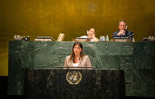 4η Παγκόσμια Διάσκεψη Προέδρων Κοινοβουλίων