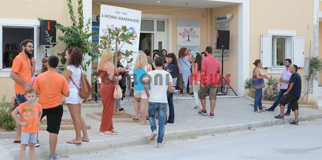 Το “Διδασκαλείο” γιόρτασε τα 5 χρόνια λειτουργίας του