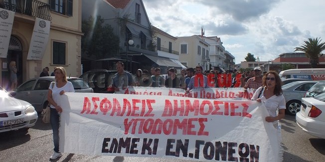 Όλοι κι όλες στο ΣΥΛΛΑΛΗΤΗΡΙΟ το ΣΑΒΒΑΤΟ 23/1 10.30 π.μ. στο Αργοστόλι (ΕΚΚΙ)!
