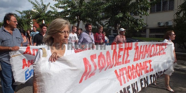 Μεγάλη κινητοποίηση των μαθητών στο  Αργοστόλι.