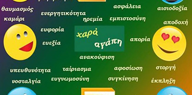 Εκδήλωση από το Συμβουλευτικό Κέντρο Γυναικών Θυμάτων Βίας.