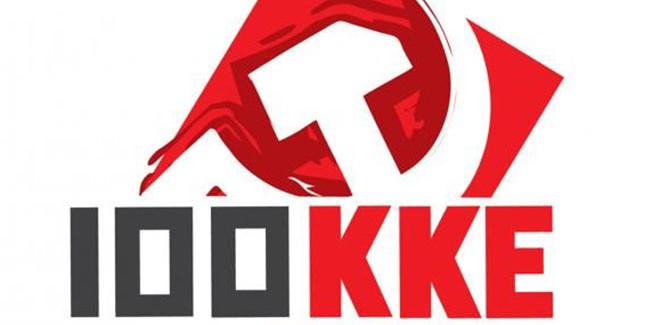 Πρόγραμμα περιοδειών υποψηφίων του ΚΚΕ