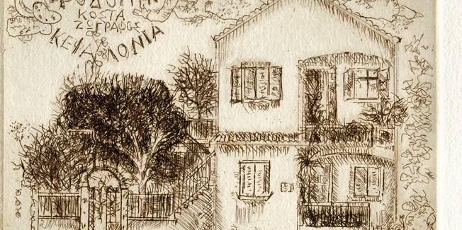 “ΠΡΟΣΩΠΑ ΚΑΙ ΤΟΠΟΙ”  ΟΜΑΔΙΚΗ  ΕΙΚΑΣΤΙΚΗ ΕΚΘΕΣΗ ΕΡΓΩΝ – Σύγχρονη Πινακοθήκη Villa Ροδόπη