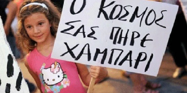 Κινητοποίηση σχολείων   στο Αργοστόλι την επόμενη Πέμπτη.