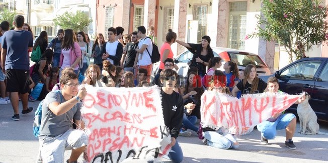 ΚΑΤΑΛΗΨΗ και κινητοποιήση μαθητών ΓΕΛ – Γυμνασίου – ΕΠΑΛ Ληξουρίου