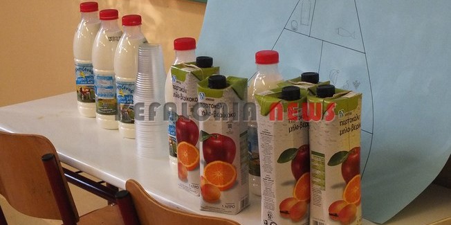 Ε.Α.Σ.: Ας προβληματιστούμε σχετικά με  τις διατροφικές συνήθειές μας
