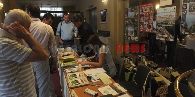 17ο Πανελλήνιο Δασολογικό Συνέδριο