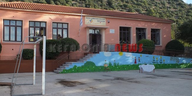 Το ειδικό Σχολείο Περατάτων μετακομίζει….