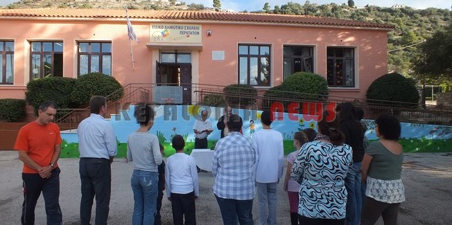 Επιτέλους, ξεκίνησε το Ειδικό Σχολείο στα Περατάτα.