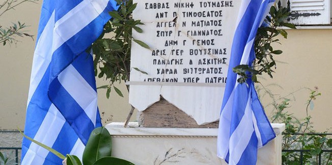 Κατάθεση Στεφάνων στα Μαντζαβινάτα