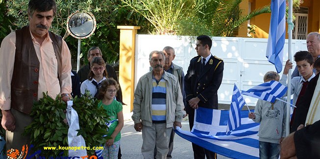 Συμμετοχή του Συλλόγου μας στις  εκδηλώσεις Μνήμης της 28ης Οκτωβρίου