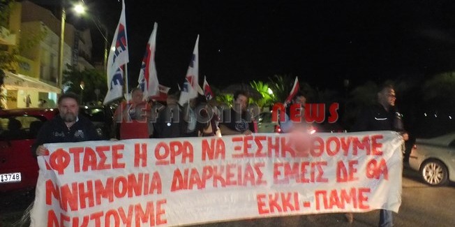 ΟΛΟΙ ΣΤΟΝ ΑΓΩΝΑ!