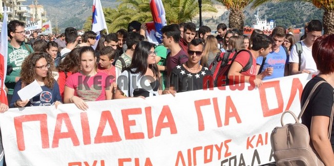 Δυο video από την απεργιακή συγκέντρωση  στο Αργοστόλι.