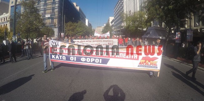 Δυναμικό παρών των εργαζομένων στην  Αθήνα.