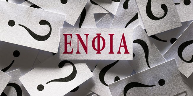 Δεν θα πληρώσουν ΕΝΦΙΑ Κεφαλονιά και Ιθάκη;