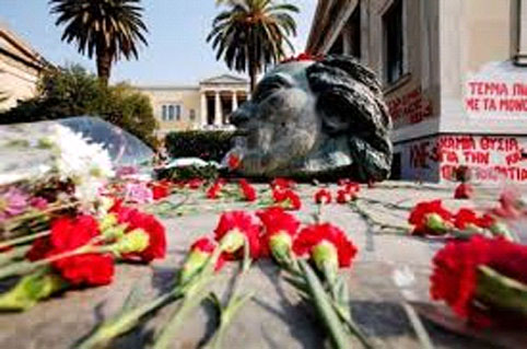Στην Πλατεία Καμπάνας για το  Πολυτεχνείο.
