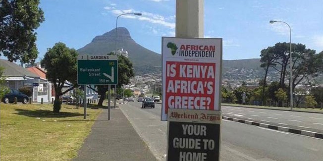 Σήμερα τούτο, αύριο άλλο…