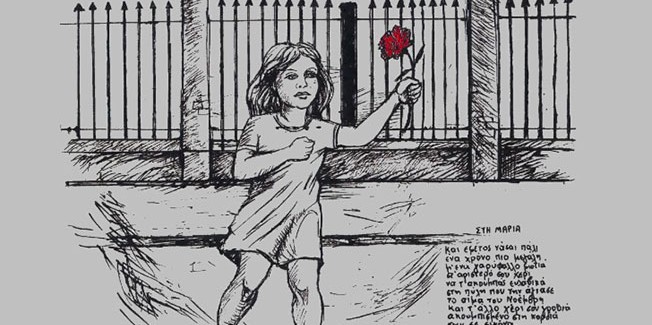 Σύσκεψη για την διοργάνωση της 17ης Νοέμβρη