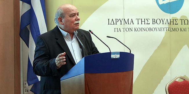 Ο Πρόεδρος της Βουλής στην ημερίδα «Δικτατορία-Λογοτεχνία-Λογοκρισία»