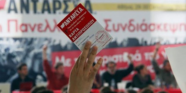 ΑΝΤΑΡΣΥΑ για μια χρονιά ανατροπής!