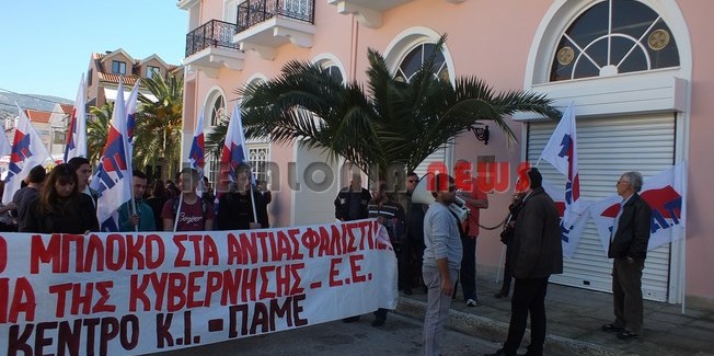 Τους πετάνε στο “δρόμο” τους  εργαζόμενους της Τράπεζας Ελλάδας. (Video)