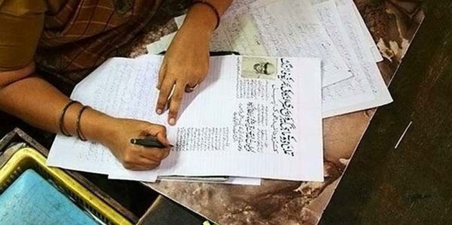 H μοναδική χειρόγραφη εφημερίδα στον κόσμο!