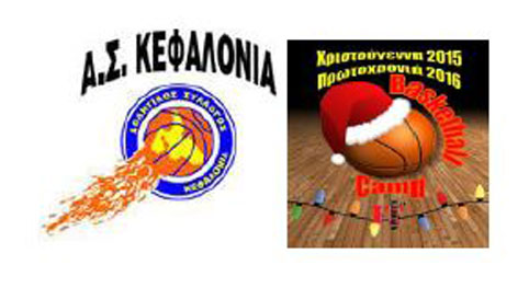 1ο ΧΡΙΣΤΟΥΓΕΝΝΙΑΤΙΚΟ ΠΡΟΠΟΝΗΤΙΚΟ ΚΑΜΠ