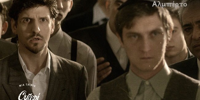 ΟΥΖΕΡΙ ΤΣΙΤΣΑΝΗΣ 26-27-28 Δεκεμβρίου 2015