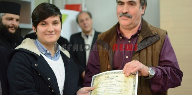 O Π.Σ. «Κουνόπετρα» έκοψε την πίτα του και βράβευσε τα παιδιά που μπήκαν σε Σχολές ΑΕΙ και ΤΕΙ