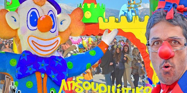 Η πρώτη συνάντηση της Καρναβαλικής  Επιτροπής στο Ληξούρι.