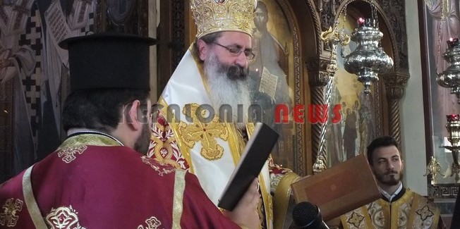 Τελετή Αγιασμού των Υδάτων σε  Αργοστόλι και Ληξούρι.