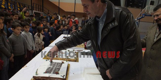 Έκοψε την πίτα του ο ΑΣΚ