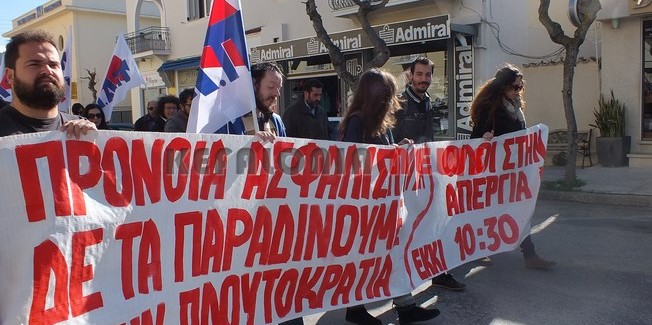 Ετοιμάζονται να φέρουν γρήγορο θάνατο στο ασφαλιστικό!