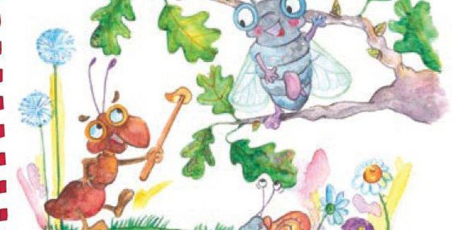 ΡΑΔΙΟΦ. ΕΚΠΟΜΠΗ ΓΙΑ ΠΑΙΔΙΑ – ΣΗΜΕΡΑ – ΛΙΟΣΑΤΟΥ