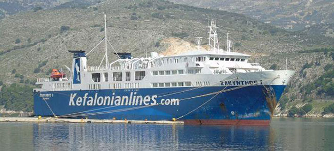 ΕΠΑΝΗΛΘΕ ΣΤΑ ΔΡΟΜΟΛΟΓΙΑ ΤΟΥ ΤΟ  ΖΑΚΥΝΘΟΣ Ι