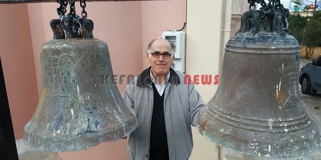 Ολα έτοιμα στο Ληξούρι για τον Μέγα  Εσπερινό της εορτής του Αγίου Χαραλάμπους